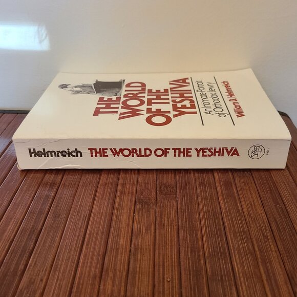 The World of Yeshiva - An Intimate Portrait of Orthodox Jewry - Helmreich - Picture 3 of 6